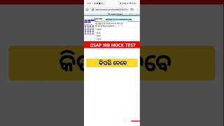 How to give osap irb mock testosap irb mock test କେମିତି ଦେବେ osapirb osapmocktest shorts [upl. by Neelat428]