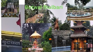 Nepal ke butwal city me Mila butwal fhulbari aaj Ka vlog butwal fhulbari vlog [upl. by Vale]