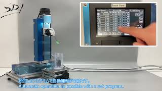 NANO DIP COATER 【ND0407N1CE】Japanese and English version [upl. by Eimac]