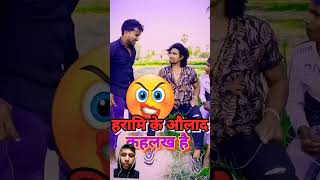 Harami ke oulad hamko kahal ba mani meraj comedy funny viralshort sorts video [upl. by Franza]