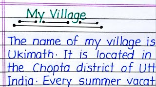 My Village Essay in English  Essay on My Village in English  Paragraph on My Village [upl. by Choong]