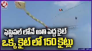 International Kite Festival In Parade Grounds Day3  Hyderabad  V6 News [upl. by Wurster]