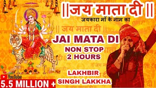 Jai Mata Di Lakhbir Singh LakhaJaikara Sherawali KaNon Stop2024 Latest [upl. by Soluk]