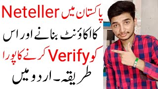 Neteller Account in Pakistan  How to Verify Neteller Account in Pakistan  Neteller in Pakistan [upl. by Aires626]