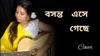 Boshonto Eshe Geche  বসন্ত এসে গেছে  Lagnajita Chakraborty  Anupam Roy  Female cover [upl. by Niawat68]