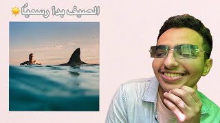 ردة فعلي على البوم دوا ليبا الجديد quotالتفاؤل الراديكاليquot  Radical Optimism Album Reaction  DUA LIPA [upl. by Nibur805]