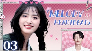 ENGSUB【❣️Melody of Heartbeats ❣️】▶EP03  Chinese Drama  Dylan Wang  Shen Yue [upl. by Haronid]