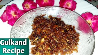 Gulkand Recipeघर पर एकदम फ्री में बाजार से भी बढ़िया गुलकंद बनाने की विधिInstant gulkand Recipe [upl. by Hakceber292]