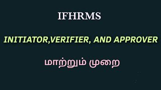 How to change initiator Verifier and approver in ifhrmsModified for initiatorapprover in ifhrms [upl. by Panayiotis970]