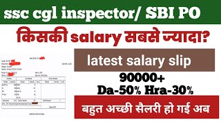 ssc cgl 2024 inspector vs sbi po 2024 latest salary slip comparison किसकी salary ज्यादा [upl. by Rafaelof34]