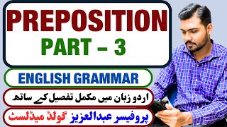 Preposition Part 3  MDCAT  ECAT  NTS  NET  FUNG  SAT  Entry Test  Grammar Rules  BS  MA [upl. by Renaldo]