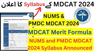 MDCAT 2024 Syllabus AnnouncedPMDC Latest NewsMDCAT 2024 Merit FormulaPMDC Latest News mdcat2024 [upl. by Lustick959]