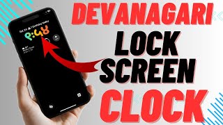 How to Change iPhone Lock Screen Clock to Devanagari in iOS 18  Hindi [upl. by Eiramllij681]