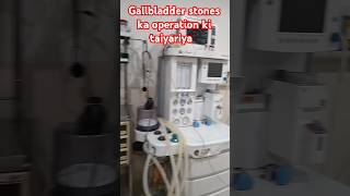 Gallbladder stones [upl. by Carolin919]