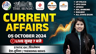 5 October 2024  Current Affairs 2024  Current Affairs Today  Daily Current Affairs By Riya Mam [upl. by Ttelrahc149]