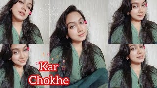 কিছু গান কখনো পুরনো হয় না 💚🌿  Kar Chokhe  Cover  Tamima [upl. by Tsenrae312]