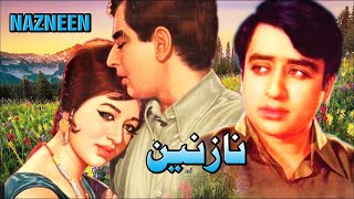 NAZNEEN CLASSIC NADEEM SHABNAM QAVI KHAN RANGEELA SAIQA  FULL PAKISTANI MOVIE [upl. by Yves]