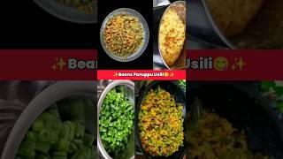 ✨How To Make Beans Paruppu Usili😋✨ Southindian Special Beans Sabji Beans Curry Recipe shorts [upl. by Micro]