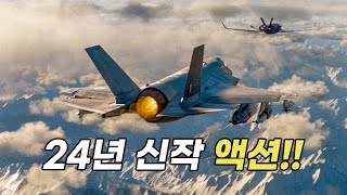 quot2024년 신작 액션quot 1만 2000미터 상공에서 펼쳐지는 사상 초유 극강의 강도 작전 영화리뷰결말포함 [upl. by Emlynne]