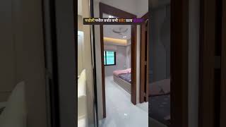 BUDGET FLAT IN CHARHOLI PCMC realestate property [upl. by Colet]