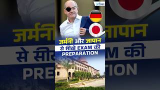 EXAM PREP SECRETS FROM GERMANY AND JAPAN REVEALED [upl. by Asik]