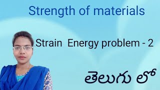 Essay Model Strain Energy problem  2 ll Strain Energy Problem in strength of materials ll MOS llSM [upl. by Eseuqram]