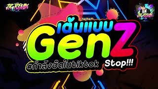 กำลังฮิตในtiktok  เต้นแบบgen z  เบสแน่นๆ🔥Vแดนซ์ยกล้อมันๆ🔥  DJ JR Remix [upl. by Aunson]