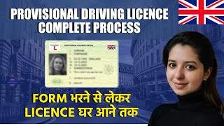 How to Apply for a Provisional Driving License UK DVLA [upl. by Siroved]