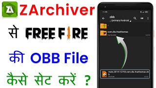 Free Fire Ki OBB File Kaise Set Kare  How To Set Free Fire OBB File Free Fire OBB File Set in 2023 [upl. by Richman334]