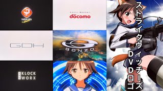 KADOKAWA Anime  GDH  THE KLOCK WORX  NTTdocomo GONZO ロゴ [upl. by Fokos266]