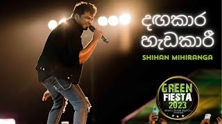 shihanmihiranga with NSBM දඟකාර හැඩකාරියෝ ටික✨💃❤️‍🔥 viral trending nsbm sevawandiyaa [upl. by Clarinda552]