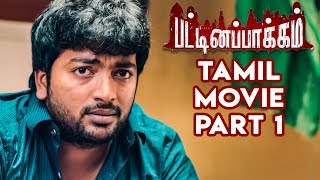 Pattinapakkam  Tamil Movie Part 1  Kalaiyarasan  Anaswara Kumar [upl. by Nerreg]