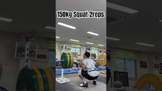 150kg ATG Squat 2reps [upl. by Jair585]