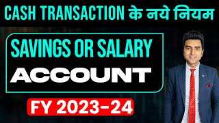 Cash Deposit Withdrawal Limit SavingsSalary Account  New Cash Transactions in 2024 [upl. by Allerym]