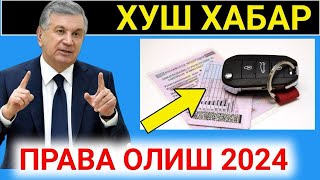 2024 ПРАВА ОЛИШ ХУШ ХАБАР УЗБДА ОГОХ БУЛИНГ [upl. by Maite]