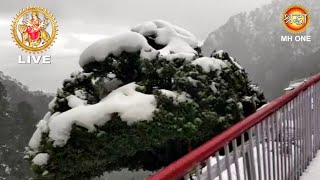 LIVE Snowfall at Mata Vaishno Devi Bhawan today  13 December 2019  माता वैष्णो देवी भवन [upl. by Hummel]