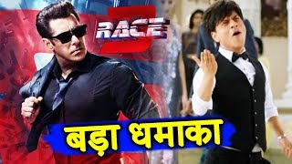 Salman Khans RACE 3 Trailer Is Ready Shahrukhs ZERO To Be Shot With Expensive Camera [upl. by Aindrea99]