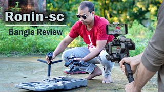 DJI Ronin SC Bangla Review 2 years Experience By Photo Vision [upl. by Bullis]