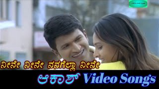 Shravani Subramanya  Kannale Kannitu  Full Song Video  Ganesh  Amulya  V Harikrishna [upl. by Rogozen]