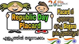 Republic Day Placard 2022  Republic Day Placard Making  How To Make Placard For Republic Day [upl. by Mommy]