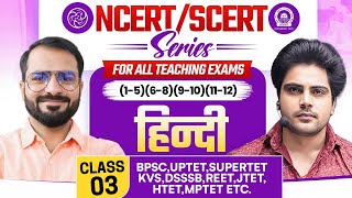 NCERTSCERT HINDI Class 3 For All Teaching Exam By Sachin Academy Live 12pm [upl. by Ennaul]