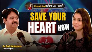 How to avoid heart attack  Dr Smit Shrivastava  Dr Kirti Sisodia  UZK Podcast [upl. by Adnoyek38]