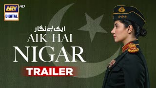 Aik Hai Nigar  Trailer  16 October 2021  ISPR [upl. by Ajiak593]