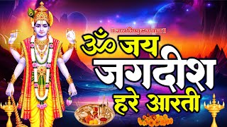 ॐ जय जगदीश हरे आरती  Om Jai Jagdish Hare Aarti I Vishnu Ki Aarti  Aarti Song I Vishnu Aarti [upl. by Imelida]