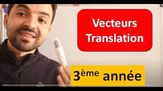 3ème année Vecteurs Et Translations المتجهات والازاحة [upl. by Llehsim383]