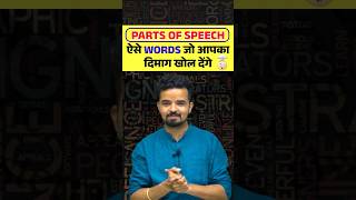 Parts Of Speech in english grammar  Vocab Wonders  Prashant solanki partsofspeech english [upl. by Christy]