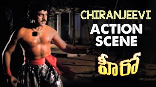 Hero Telugu Movie Action Scenes  Megastar Chiranjeevi Action Scene  Radhika Rao Gopal Rao [upl. by Haronid]