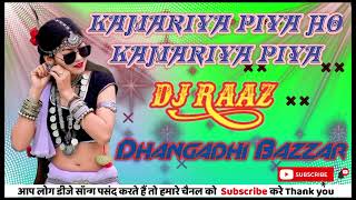 Kamariya Piya Ho Kamariya Piya New Bhojpuri Song Remix By Dj Raaz Dhangadhi Bazzar Chatakpur [upl. by Asilet]