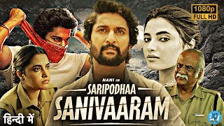 Saripodhaa Sanivaaram Full Movie In hindi Dubbed  Nani  New South Action Movie  Reviews amp Facts [upl. by Pears]