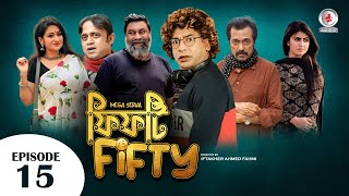 Fifty Fifty I ফিফটি ফিফটি I Ep  15 I Mosharraf Karim Akhomo Hasan Shokh I New Bangla Natok [upl. by Ayinat]